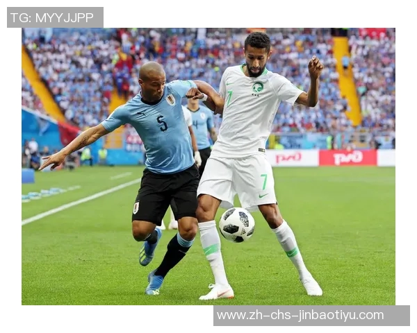 乌拉圭与沙特激情对决谁将赢得这场国际友谊赛的荣耀